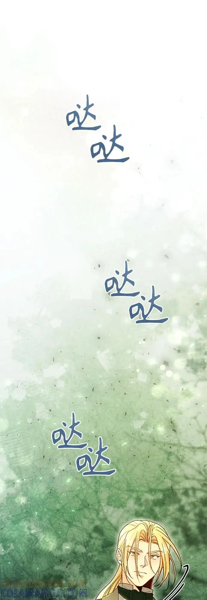 《再婚皇后》第225话图46