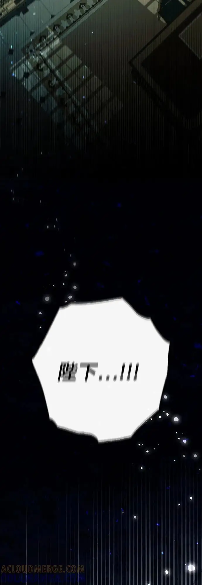 《再婚皇后》第227话图88