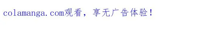《再婚皇后》第227话图92