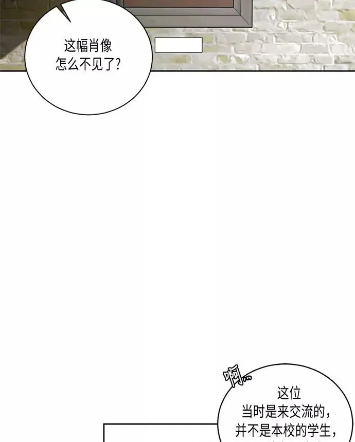 《再婚皇后》第29话图39