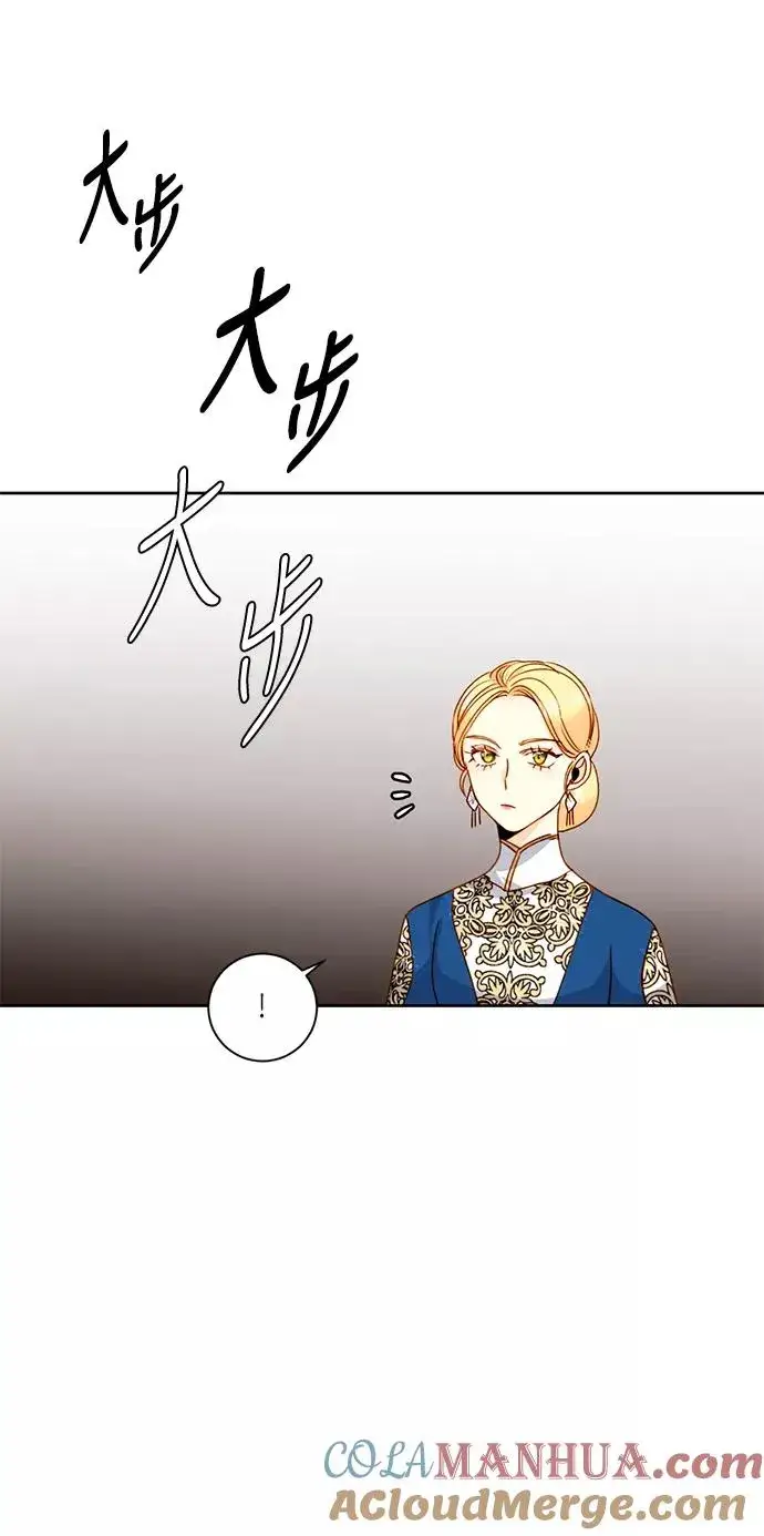 《再婚皇后》第33话图22