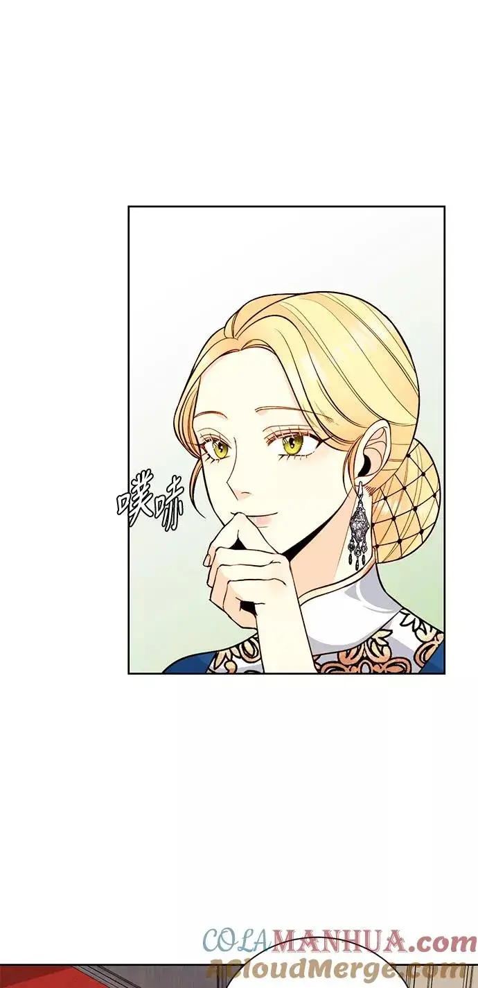 《再婚皇后》第33话图64