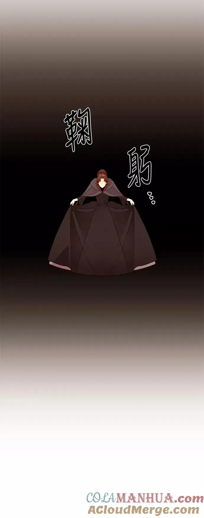 《再婚皇后》第34话图16