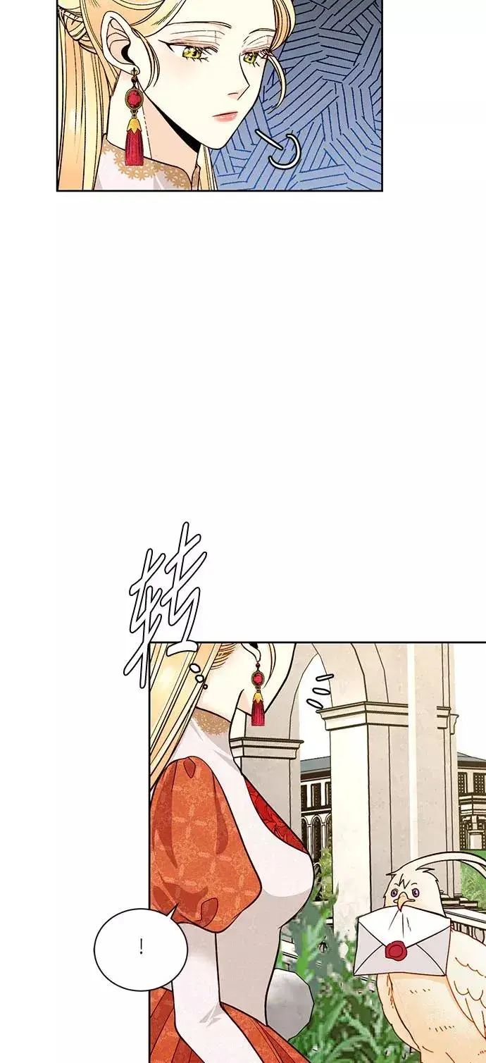 《再婚皇后》第35话图15