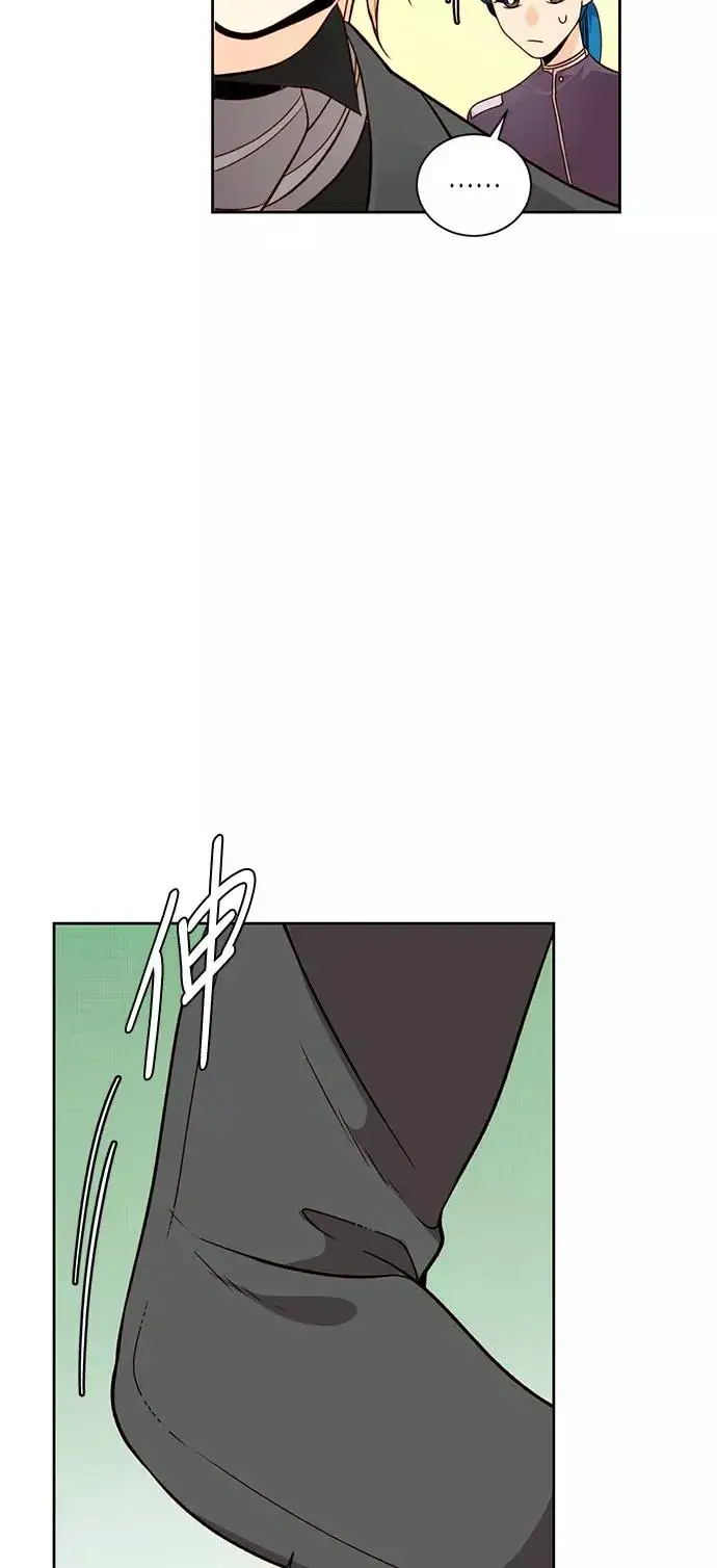 《再婚皇后》第35话图23