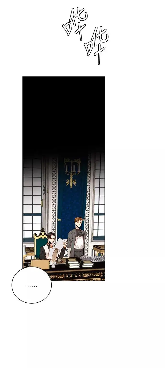 《再婚皇后》第35话图48