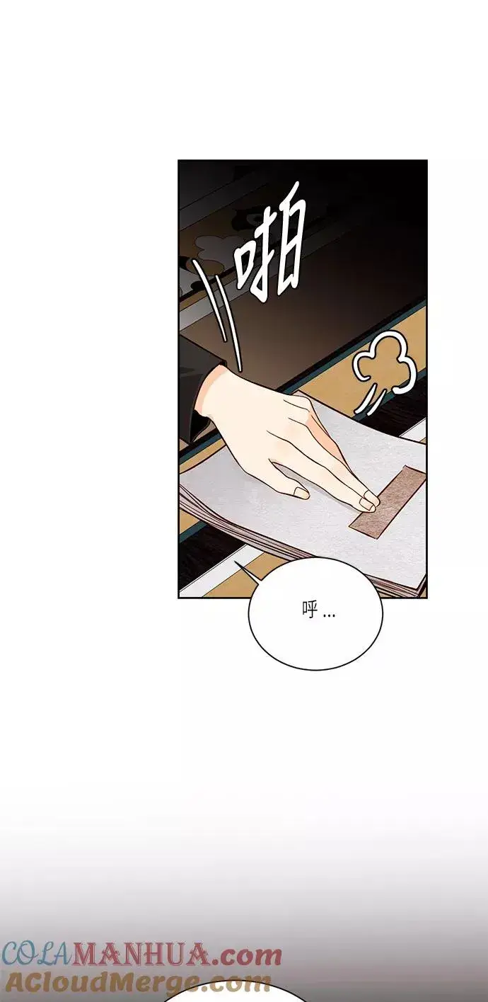 《再婚皇后》第35话图49