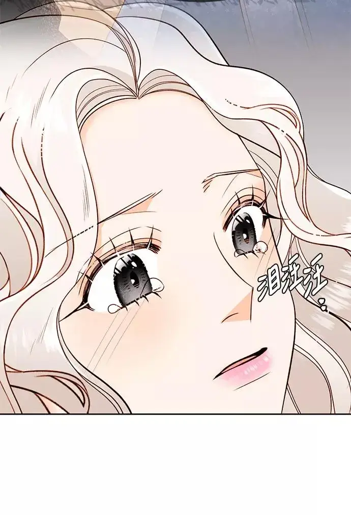 《再婚皇后》第35话图56