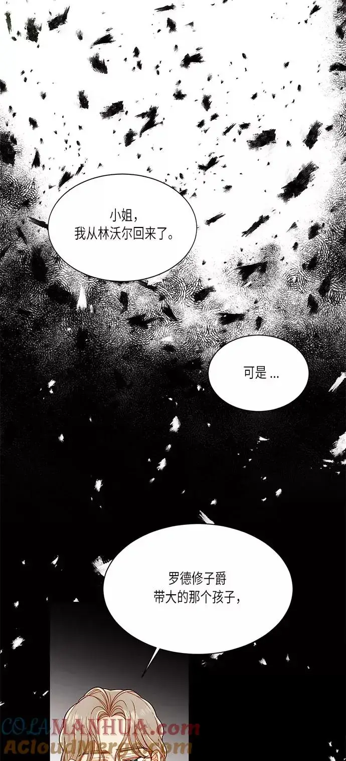 《再婚皇后》第35话图64