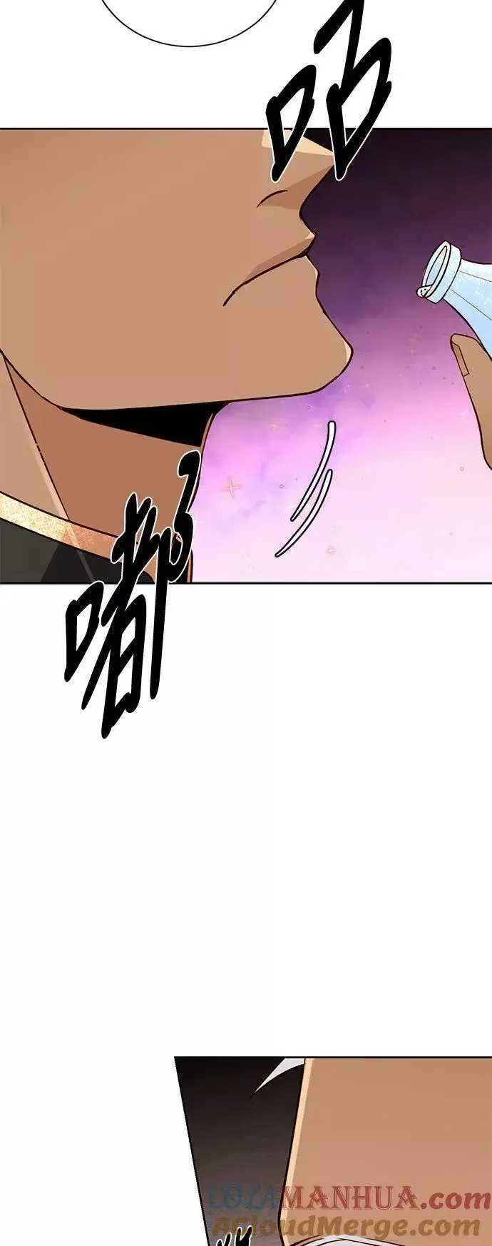 《再婚皇后》第36话图52