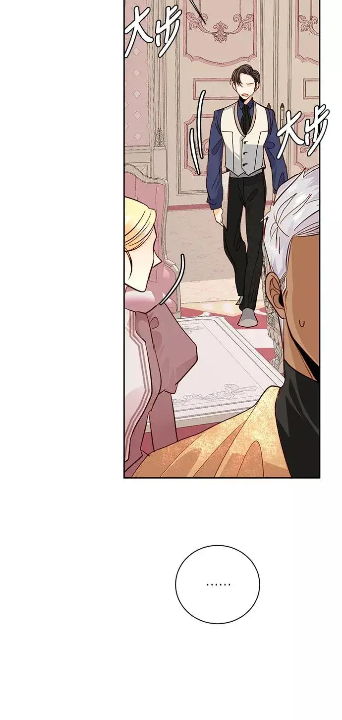《再婚皇后》第36话图57