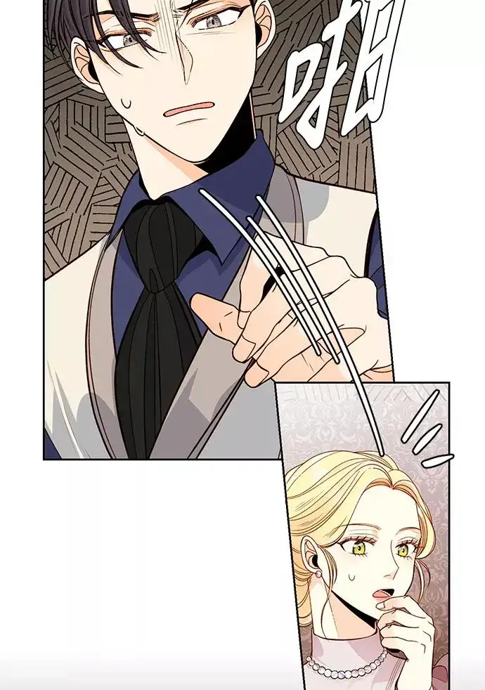《再婚皇后》第36话图63