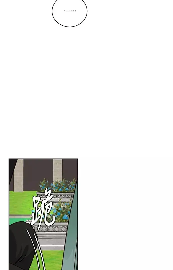 《再婚皇后》第38话图14