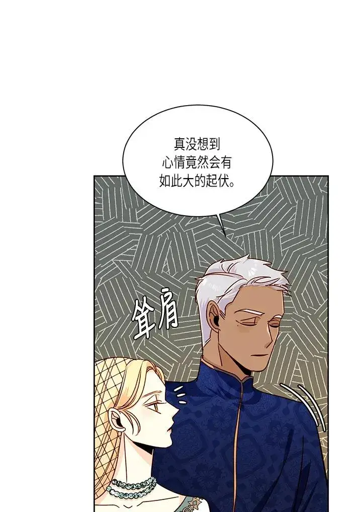 《再婚皇后》第38话图23