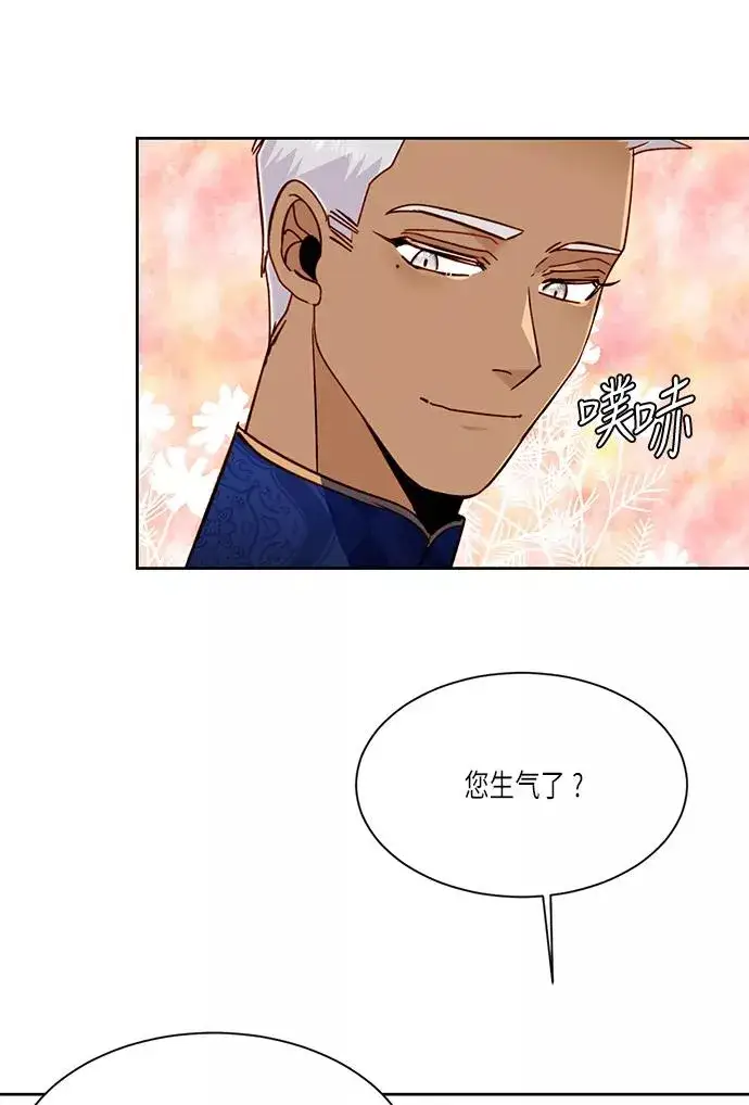 《再婚皇后》第38话图27