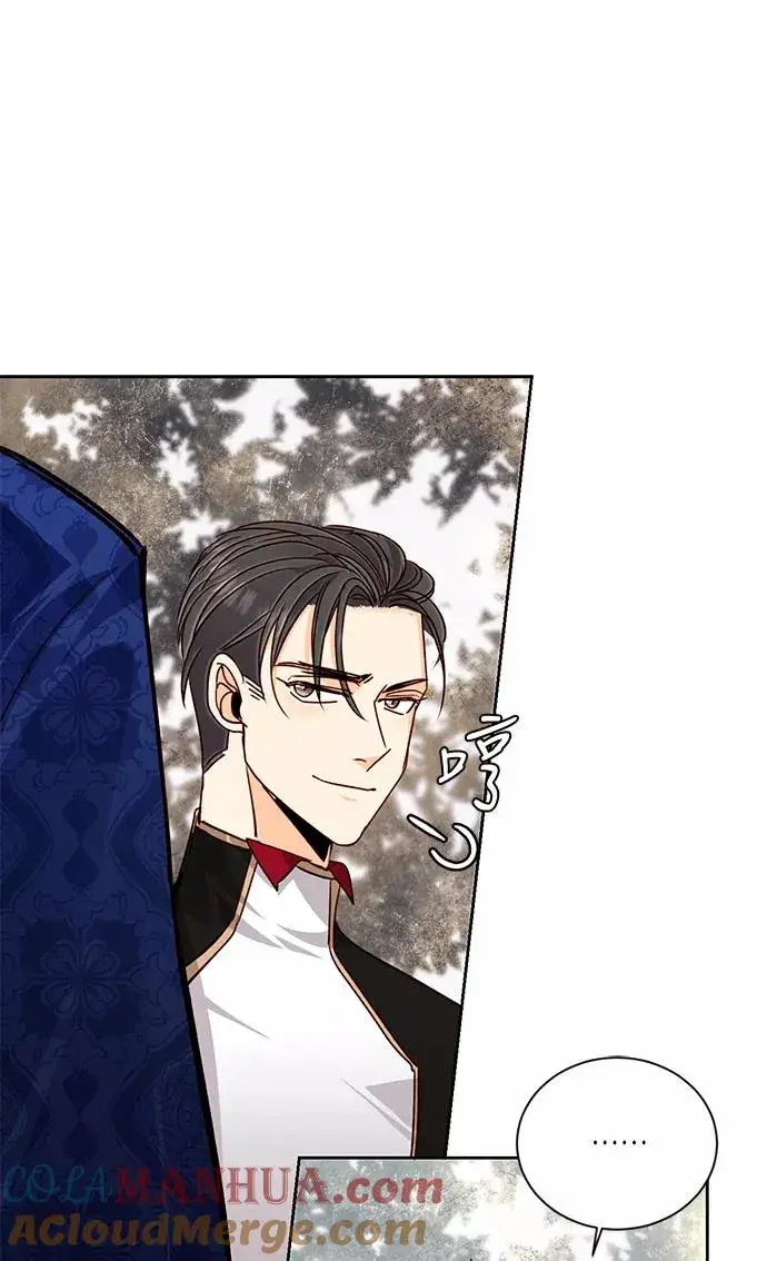 《再婚皇后》第38话图40