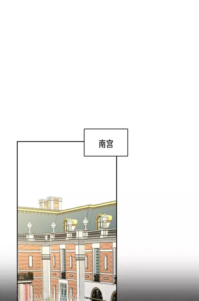 《再婚皇后》第40话图18