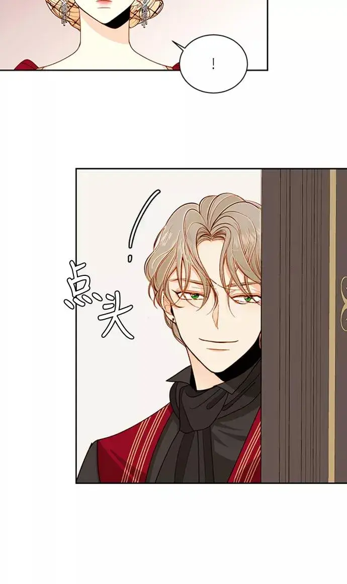 《再婚皇后》第40话图27