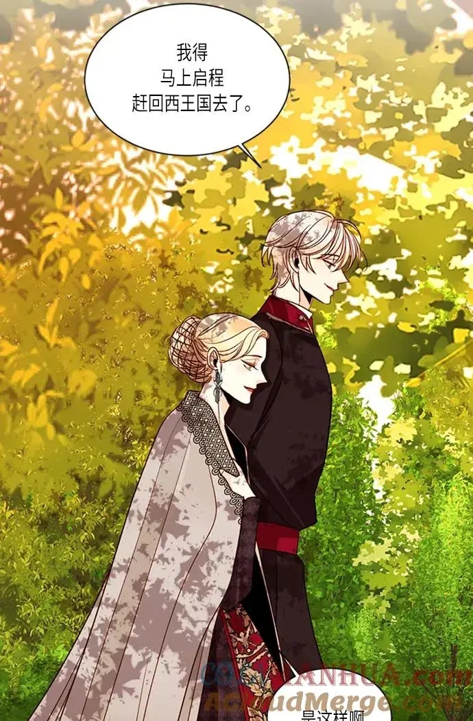 《再婚皇后》第40话图43