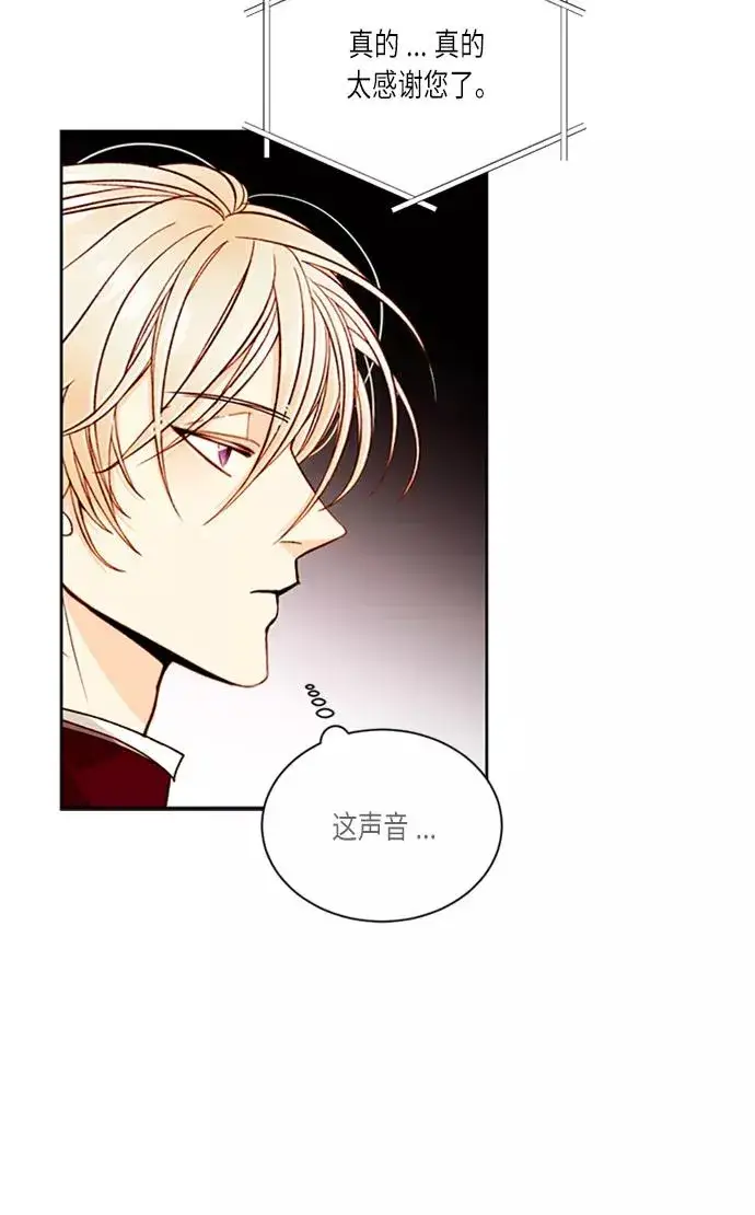 《再婚皇后》第40话图59
