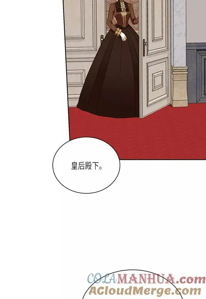 《再婚皇后》第40话图73