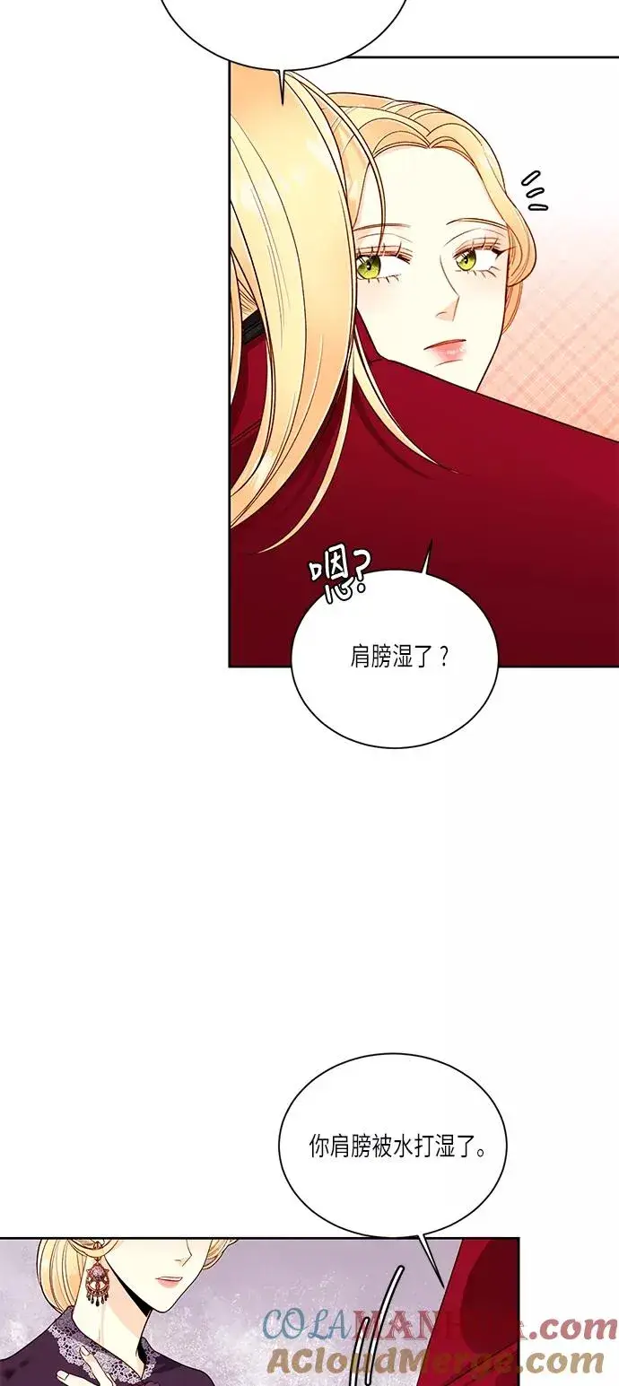 《再婚皇后》第42话图55