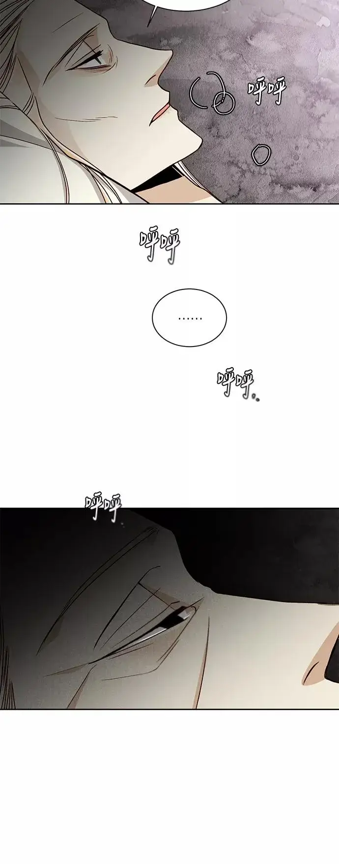《再婚皇后》第43话图15