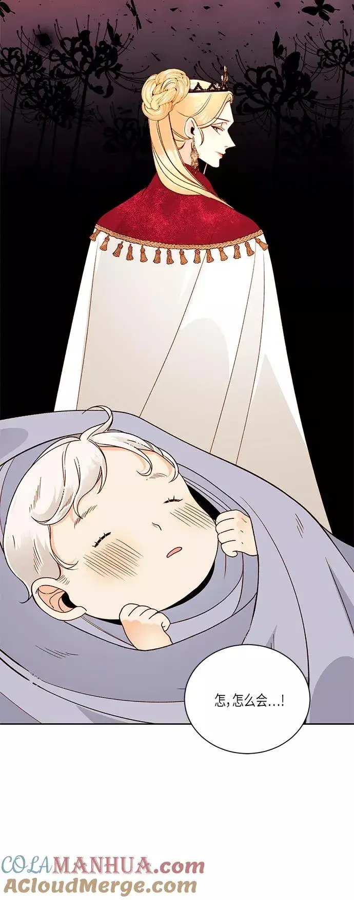 《再婚皇后》第45话图37