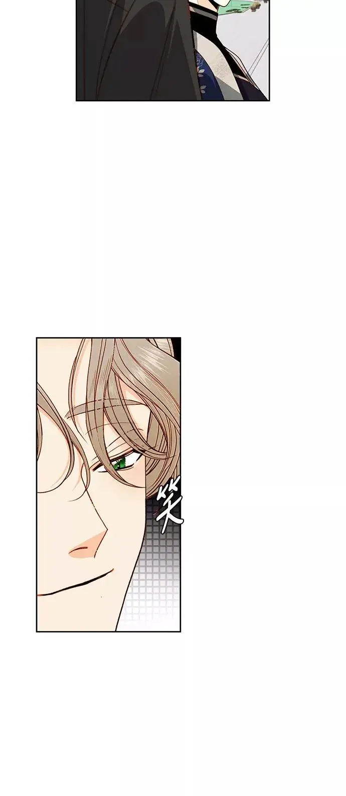 《再婚皇后》第51话图47