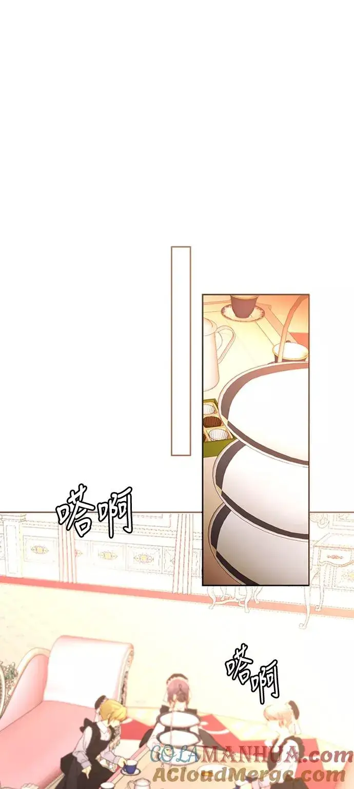 《再婚皇后》第52话图58