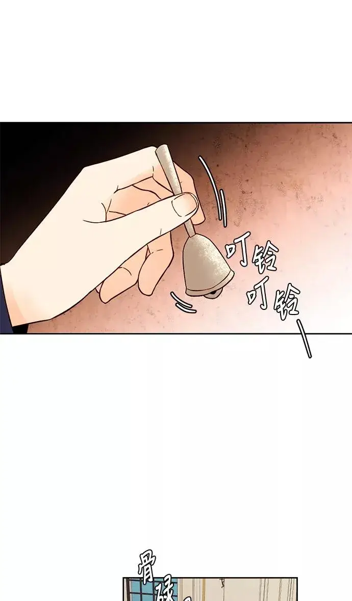 《再婚皇后》第53话图36