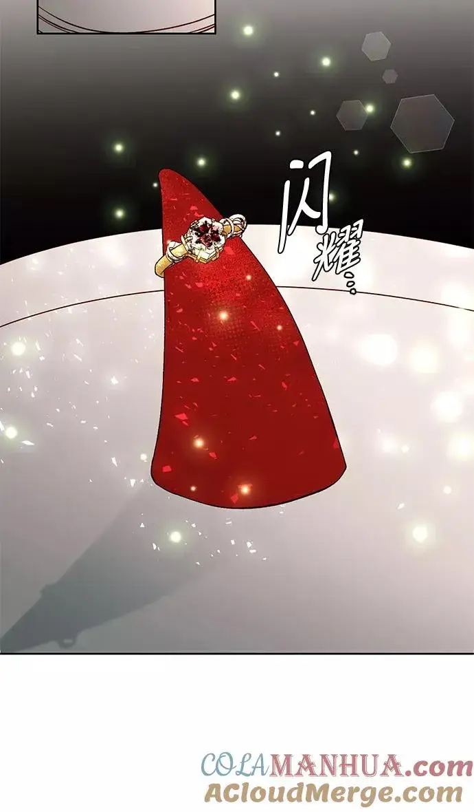 《再婚皇后》第53话图40