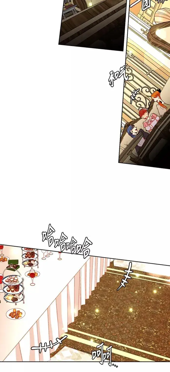 《再婚皇后》第54话图14