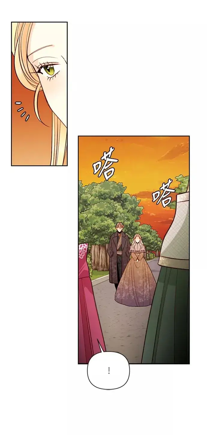 《再婚皇后》第54话图24