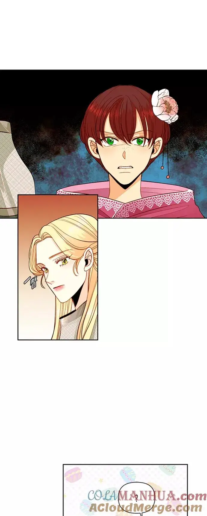 《再婚皇后》第54话图25