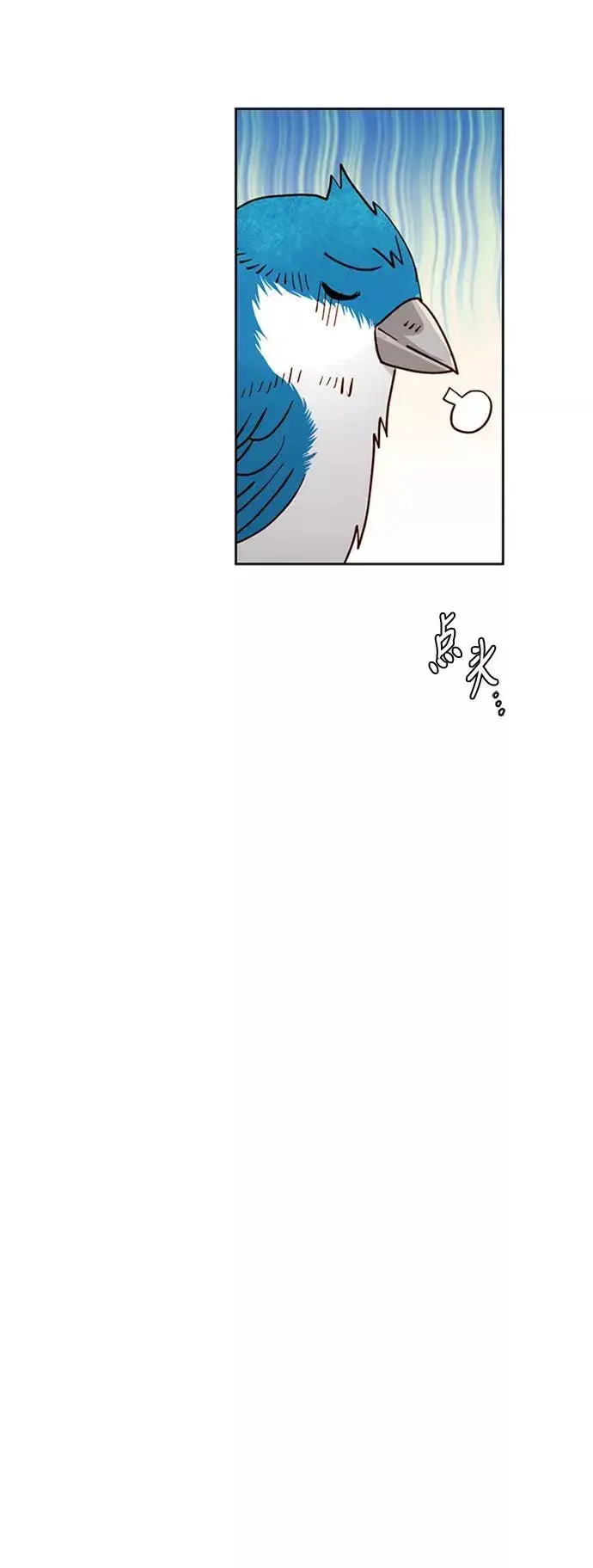 《再婚皇后》第55话图30