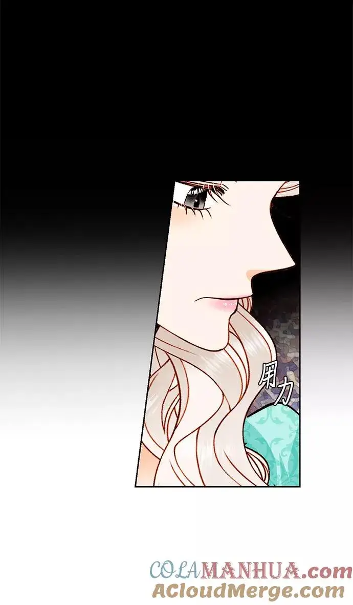 《再婚皇后》第56话图46