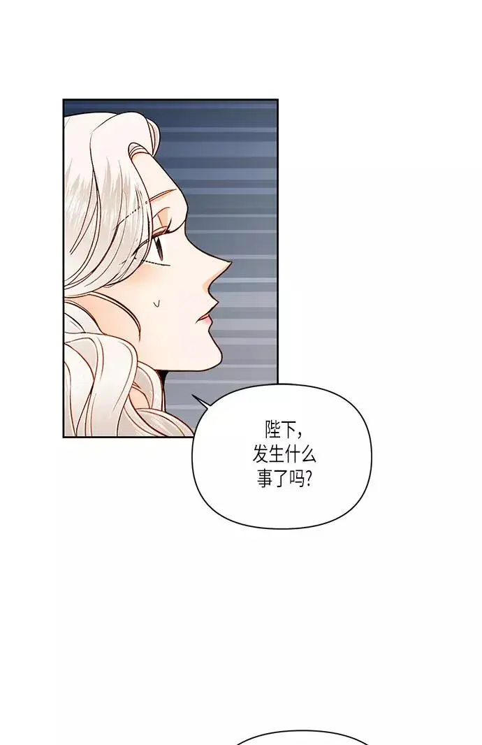 《再婚皇后》第56话图60