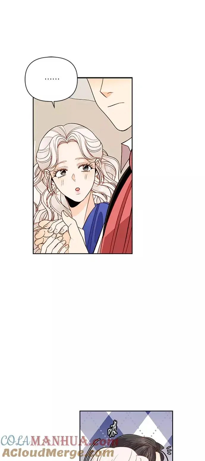 《再婚皇后》第57话图43