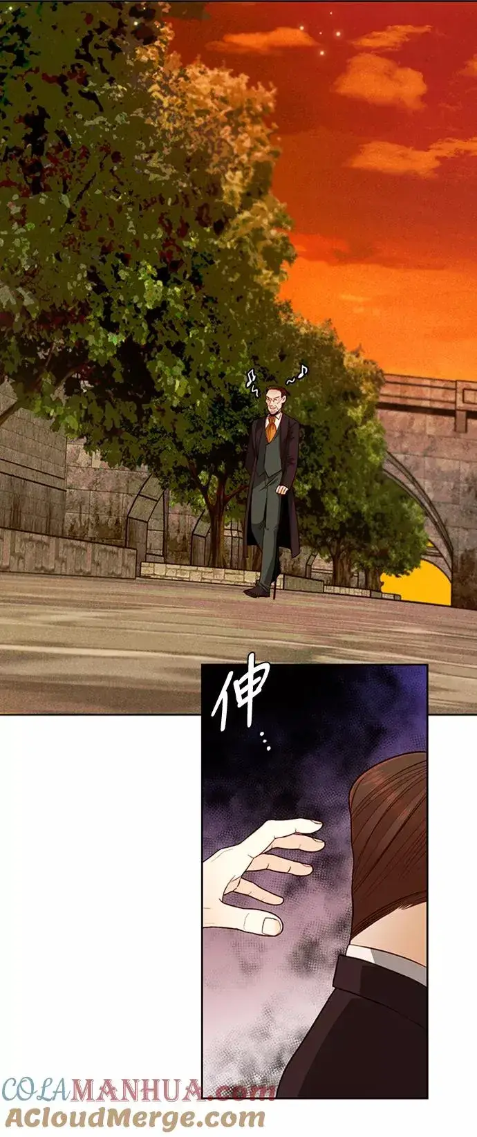 《再婚皇后》第58话图28