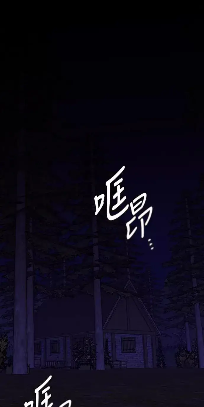 《再婚皇后》第58话图30