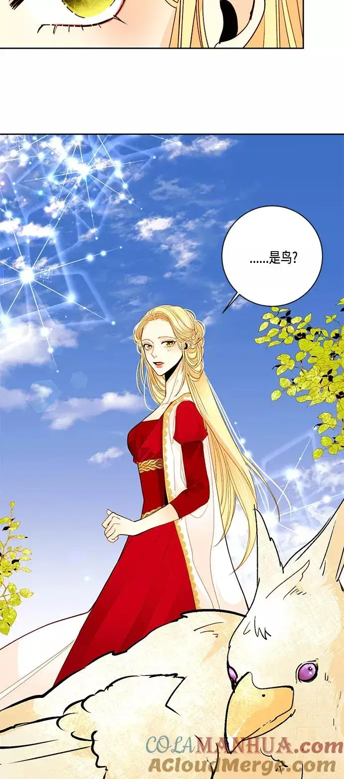 《再婚皇后》第6话图19