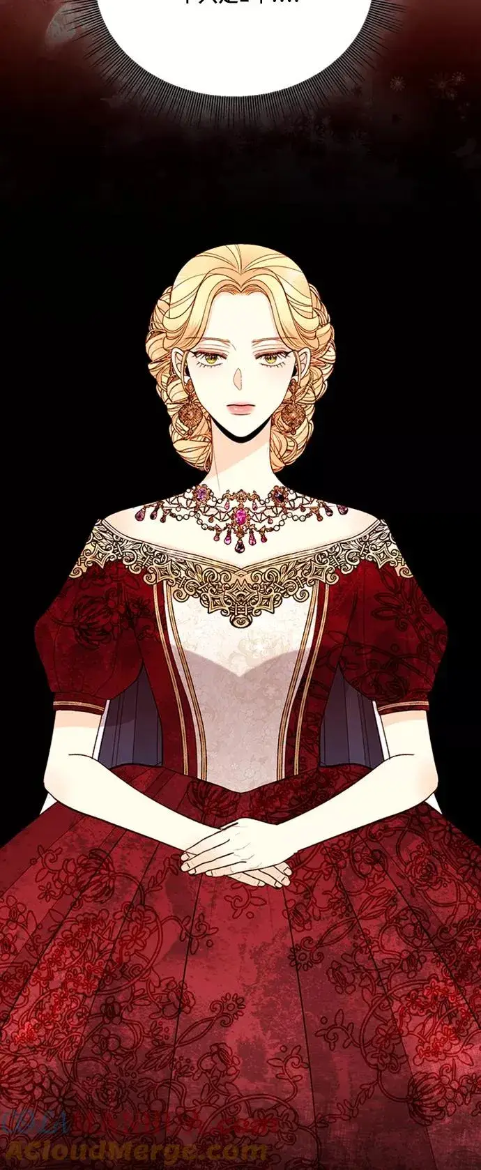 《再婚皇后》第61话图40