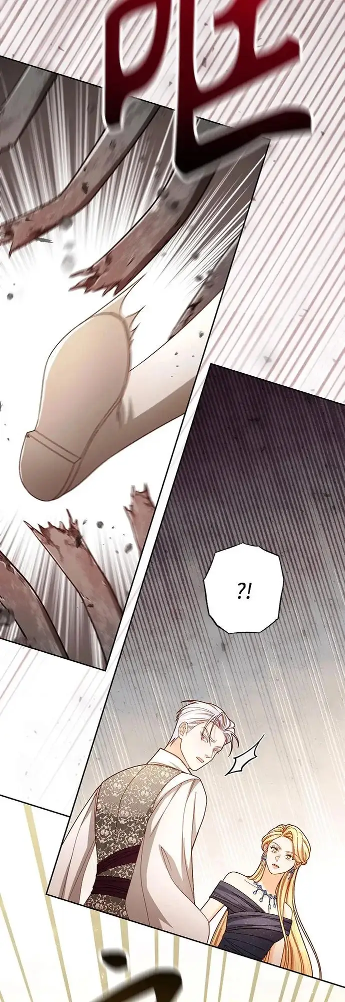 《再婚皇后》第236话图14