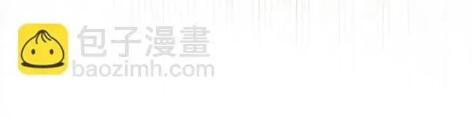 《再婚皇后》第237话图61