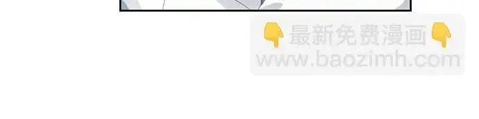 《再婚皇后》第239话图45