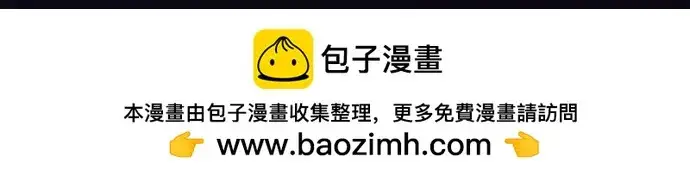 《再婚皇后》第239话图63