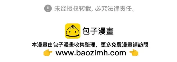 《再婚皇后》第239话图72