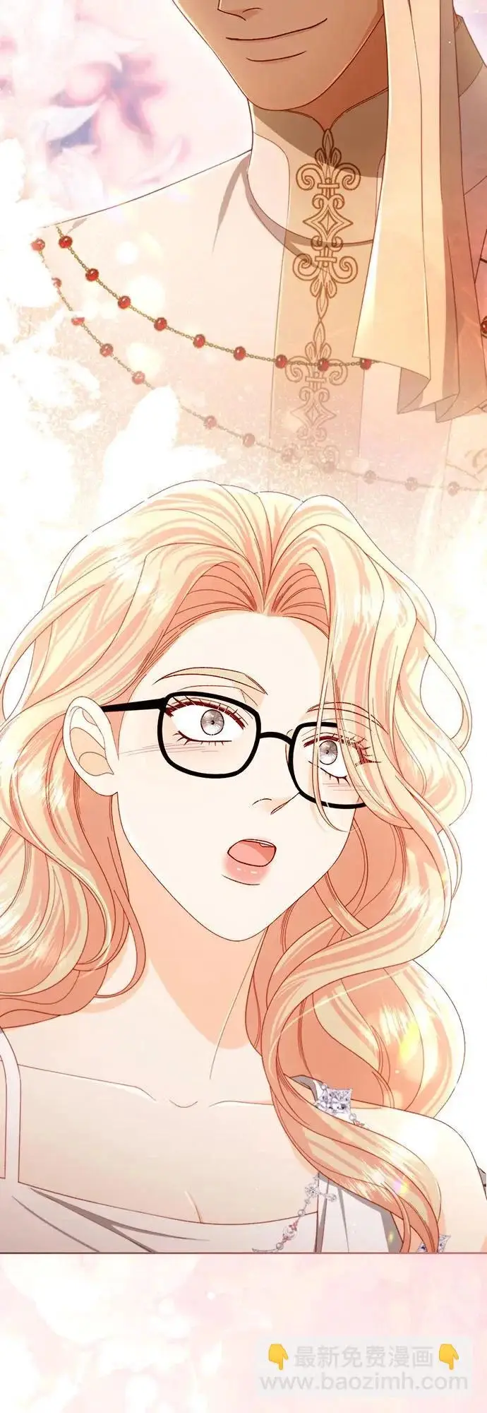 《再婚皇后》第240话图3