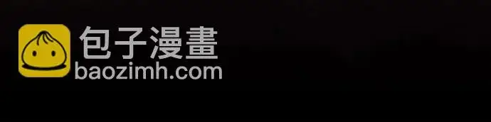 《再婚皇后》第240话图58